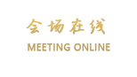 珠海国泰酒店